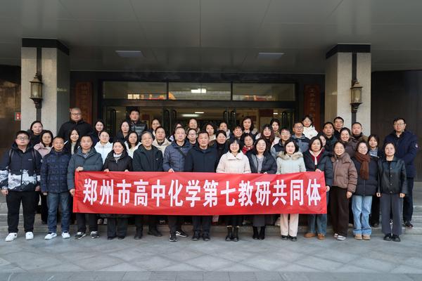 9参会老师集体合影