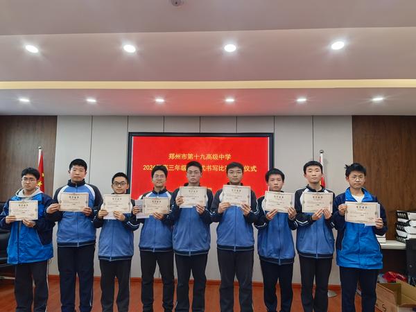 获得二等奖获的同学