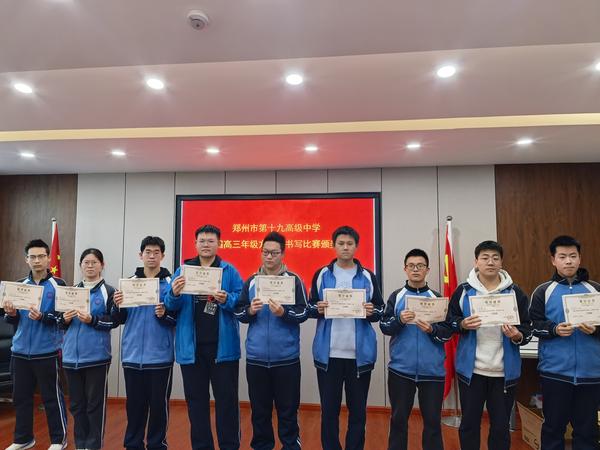 获得三等奖的同学