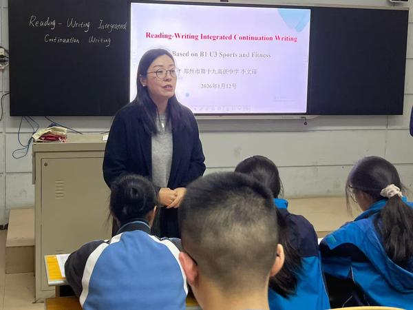 1第七教研共同体负责人19高付云凤老师主持活动