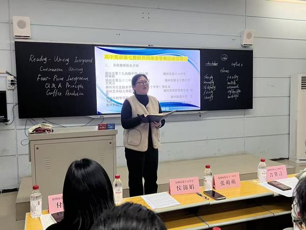 9郑州市第十八中学 侯锦娟老师点评