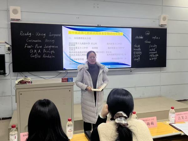 10郑州市第七十四中学 吉笑言老师点评