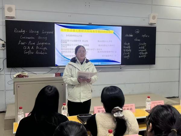 11郑州市财贸学校 赵会老师点评