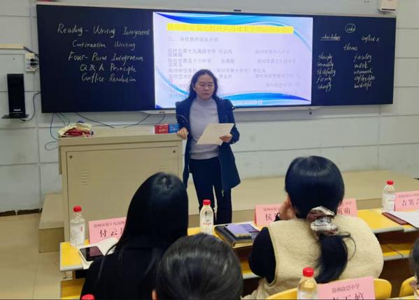 12郑州市信息技术技术学校（郑州市第十中学）常红兵老师点评