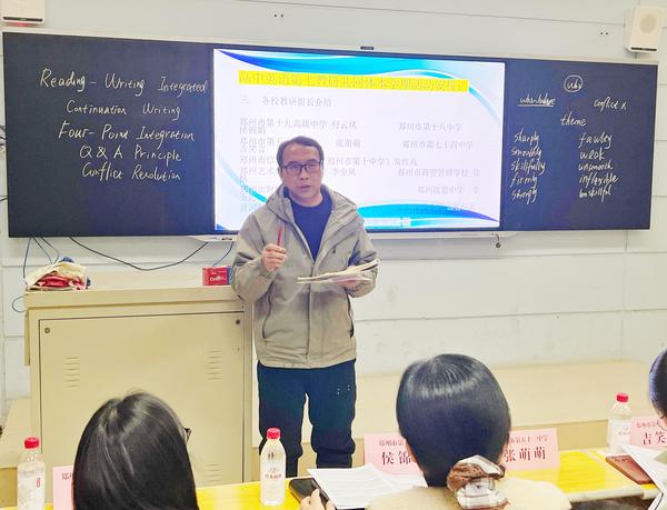 13郑州市第十九高级中学 杨永久老师点评