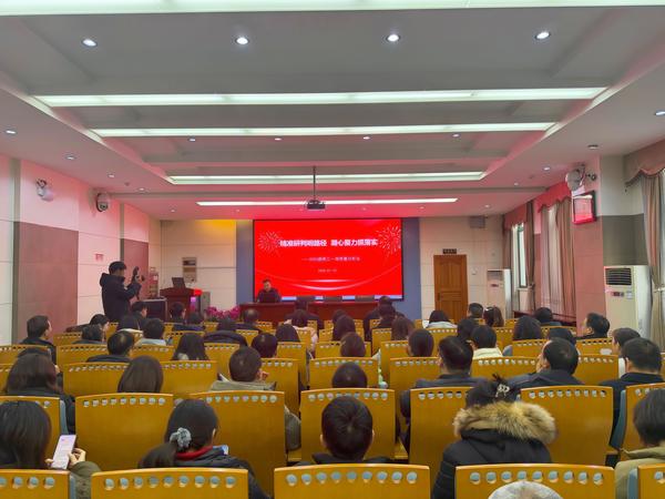 1高三年级一检质量分析会