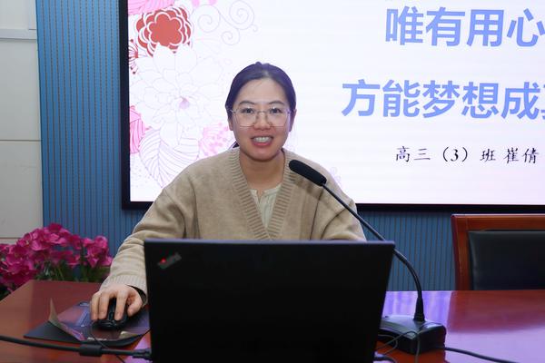 5班主任崔倩老师发言