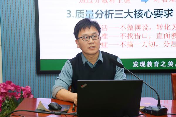 13高三年级长赵海涛老师发言