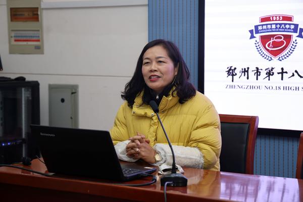 18中任瑞杰老师分享教学经验