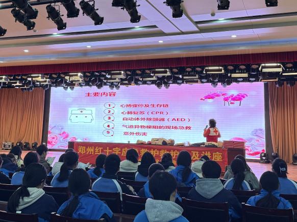 急救知识进校园，生命安全护身边——郑州市第十九高级中学开展急救技能培训活动