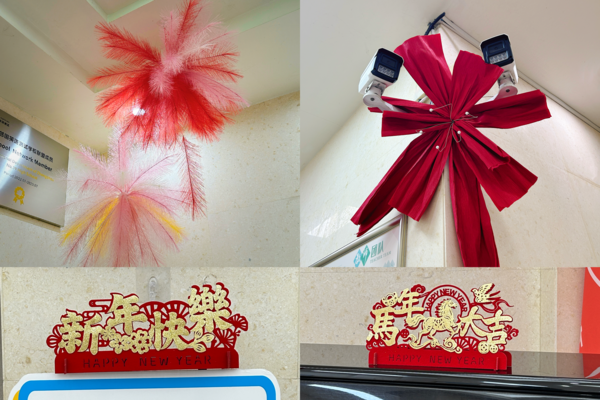 微信图片_20260207161913_318_9