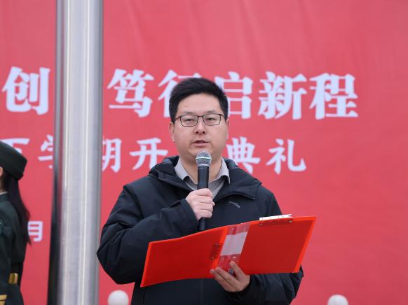 策马扬鞭启新篇 奋楫笃行向未来——郑州市第十九高级中学 2026 年春季开学典礼圆满举行