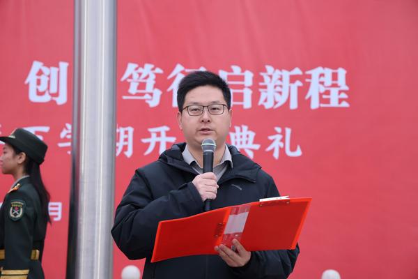 1政教处主任吴祥辉主持