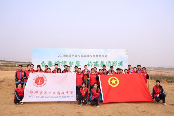 3合影留念