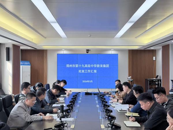 会议现场 (3) 会议现场 (3)