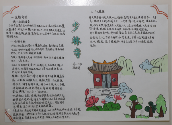 微信图片_2026-09-01_194510_705 微信图片_2026-09-01_194510_705