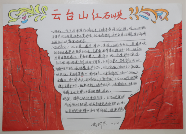 微信图片_2026-09-01_194531_527 微信图片_2026-09-01_194531_527