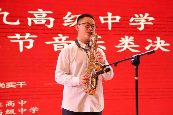 微信图片_2026-09-02_154741_386